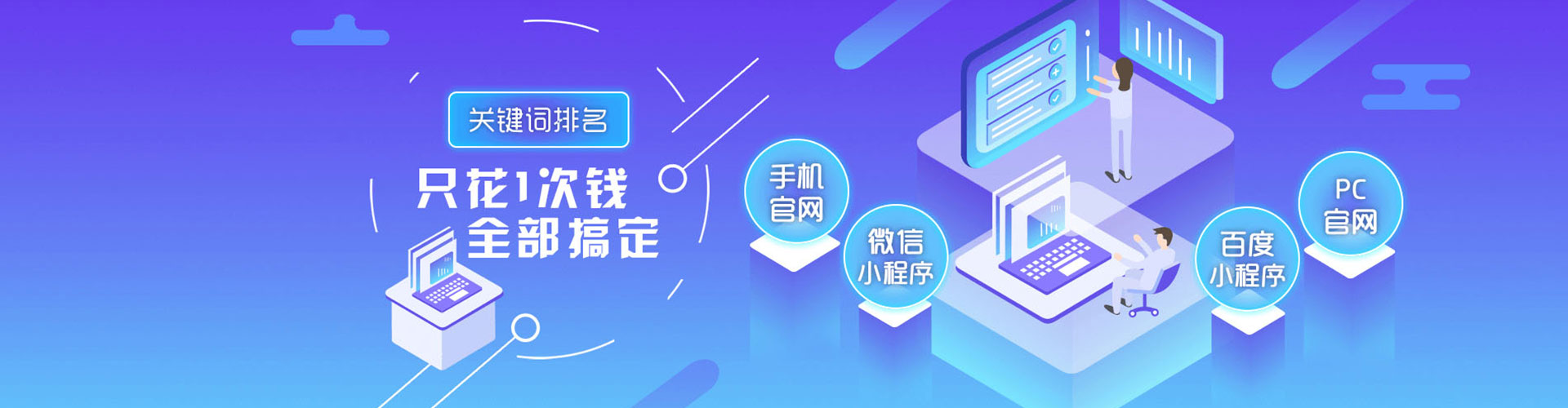 宁远sem投放